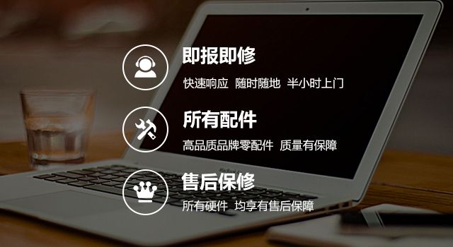 福州surface客户维修服务中心